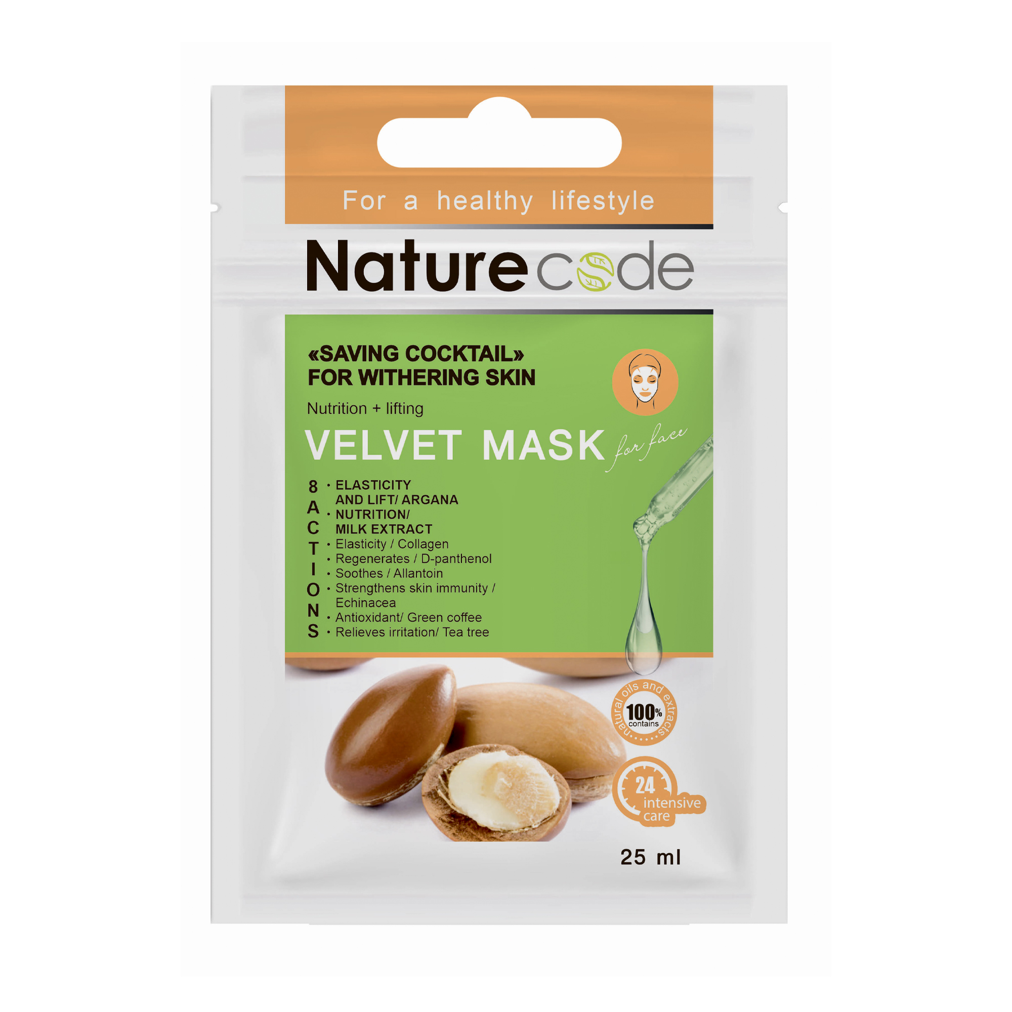 Тканинна маска для обличчя Nature Code Velvet Mask Рятувальний коктейль для в'янучої шкіри, 25 мл